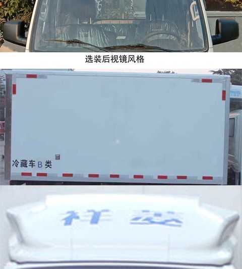 夏日炎炎，福田牌冷藏车(BJ5031XL福田牌JV4-51)为您