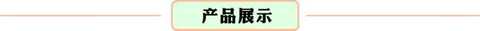 江铃新顺达4.2米冷藏车