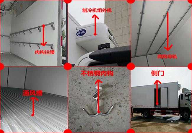 江淮帅铃排半冷藏车3.7米
