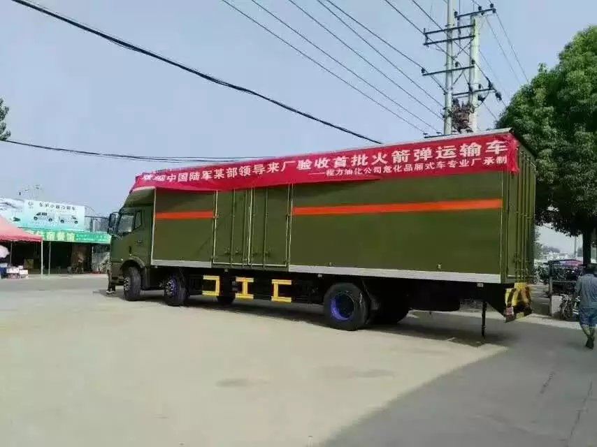 程力为陆军某部生产火箭弹运输车